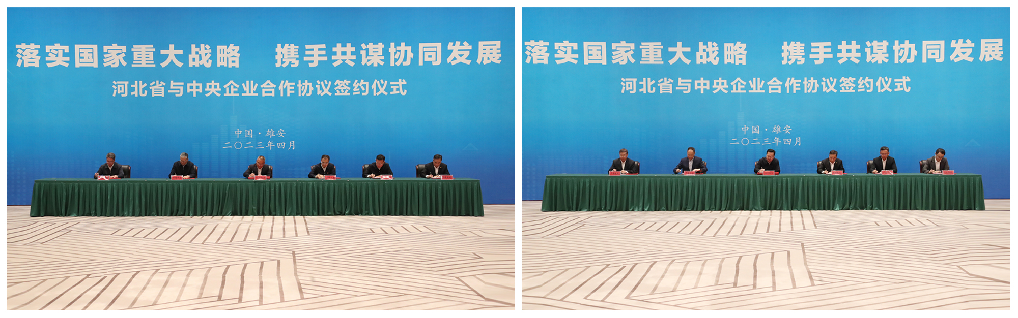 张玉卓、国资、央企、国资委、书记、主任、国企、企业刷新