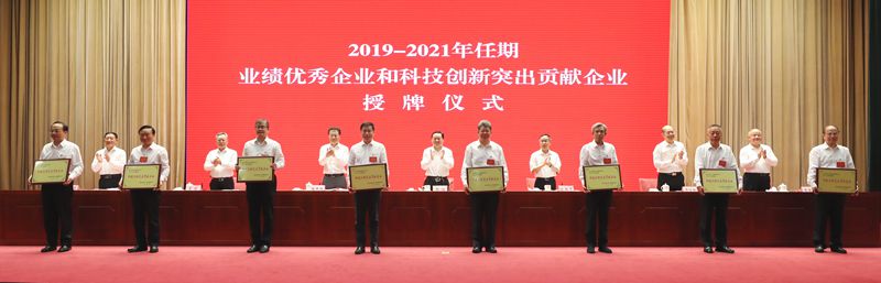 郝鹏、国资、央企、国资委、书记、主任、国企、企业刷新