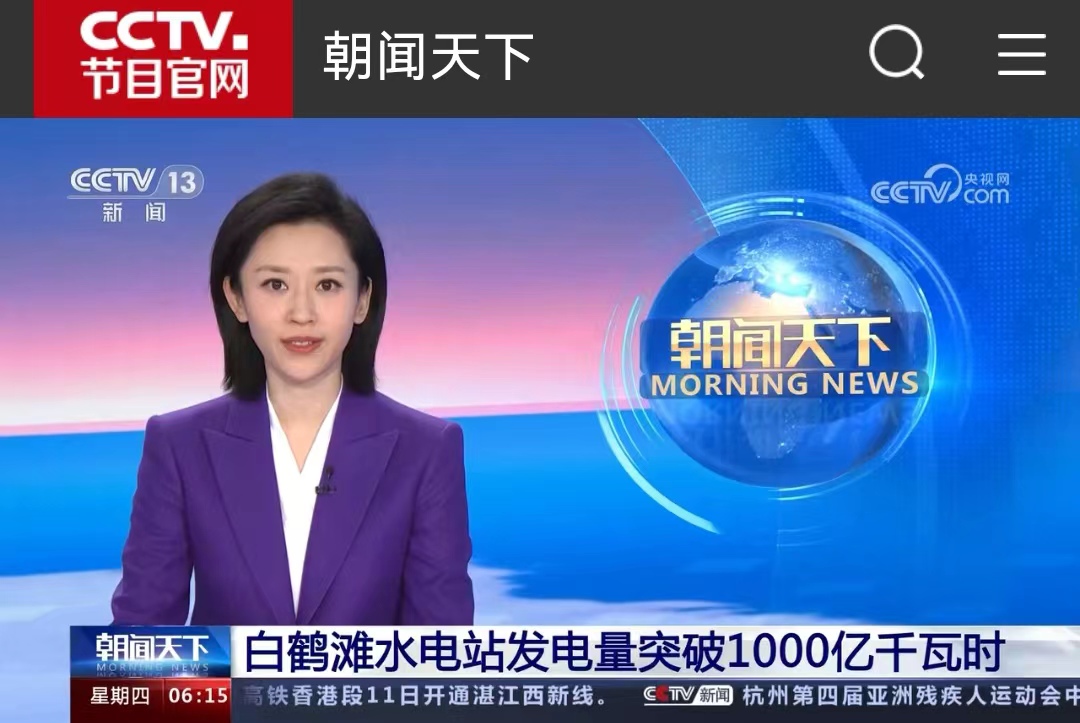 Z6·尊龙凯时「中国区」官方网站