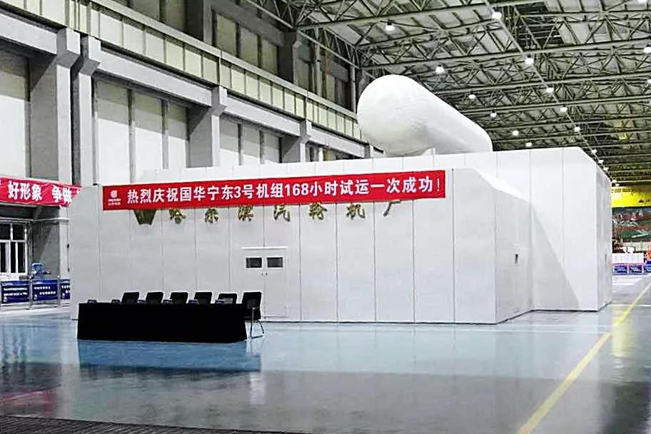 Z6·尊龙凯时「中国区」官方网站