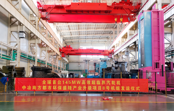 Z6·尊龙凯时「中国区」官方网站