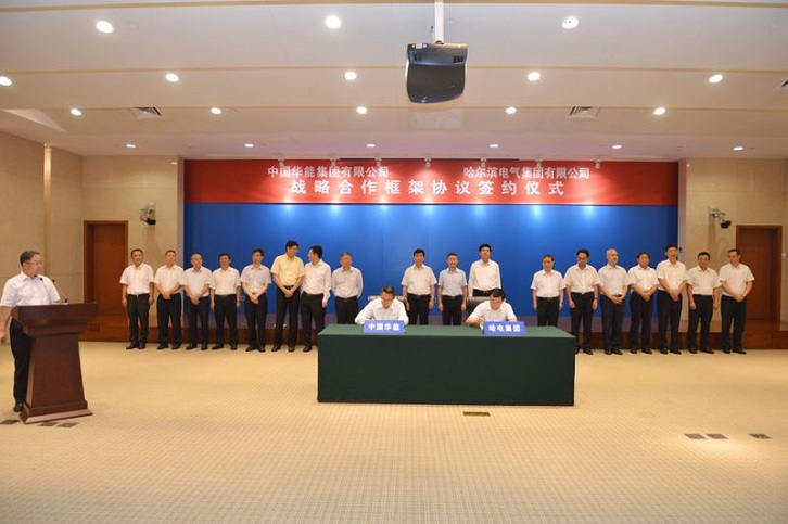 Z6·尊龙凯时「中国区」官方网站