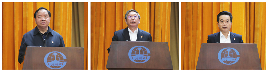 郝鹏、国资、央企、国资委、书记、主任、国企、企业刷新