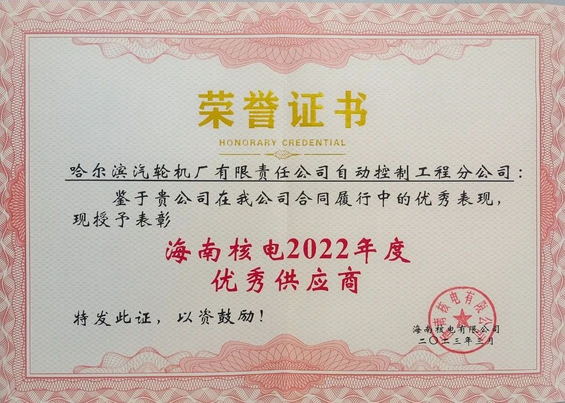 Z6·尊龙凯时「中国区」官方网站