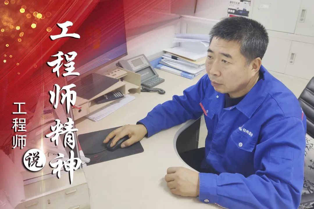 Z6·尊龙凯时「中国区」官方网站