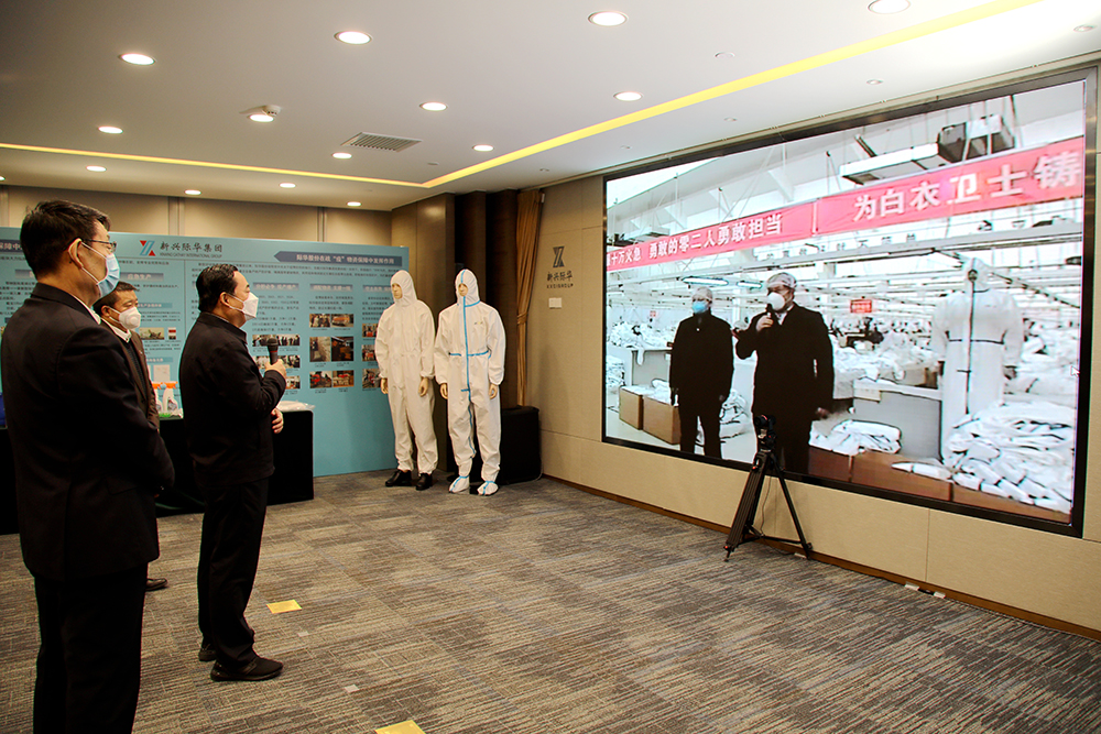 Z6·尊龙凯时「中国区」官方网站