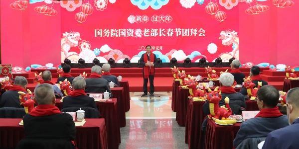 张玉卓、国资、央企、国资委、书记、主任、国企、企业刷新